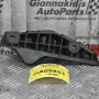 Βαση Προφυλακτήρα Volkswagen Amarok CDC Bitdi 2010-2018 2H0807187 (Εμπρός Δεξί)