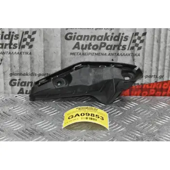 Βαση Προφυλακτήρα Volkswagen Amarok CDC Bitdi 2010-2018 2H0807187 (Εμπρός Δεξί)