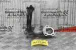 Σωλήνας Νερου Toyota Liteace 1990-1998