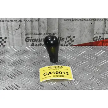 Λεβιές Ταχυτήτων Toyota Hilux KUN25 2005-2012