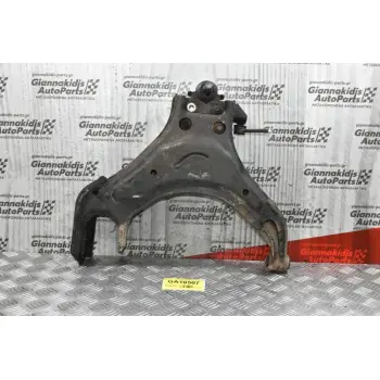 Ψαλίδι Isuzu D-Max 2002-2012 (Κάτω Δεξί)