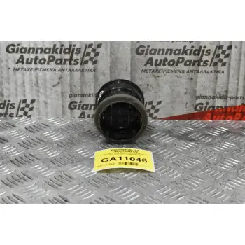 Αεραγωγός Ford Ranger -Mazda BT50 2.5 TDCI 2005-2010 UR56GM732
