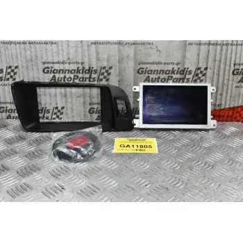 Οθόνη / Κάλλυμα Οθόνης / Κεραία GPS Audi Q5 2008-2013 8R0919604A - 8R1857186P