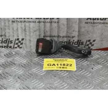 Διακόπτης Υαλοκαθαριστήρων Opel Corsa C 2000-2006 (9pins)