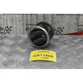 Αεραγωγός Ford Ranger -Mazda BT50 2.5 TDCI 2005-2010 UR56GM732