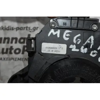 Διακόπτες Φώτων / Φλάς / Υαλοκαθαριστήρων Renault Megane 2002-2006 61835909 (5+15+6pins) (Χαλασμένη Σερπαντίνα)
