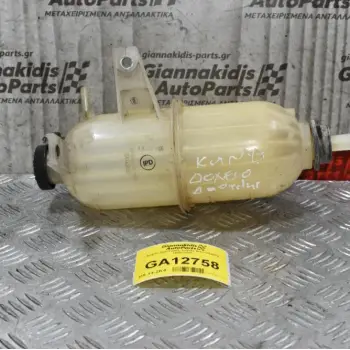 Δοχείο Διαστολής Toyota Hilux KUN25 2005-2015 DENSO Χωρις Ταπα