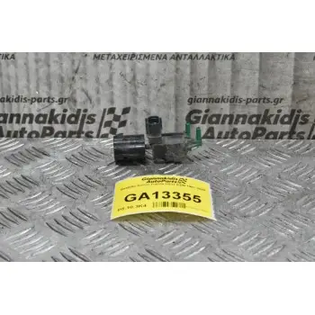 Βαλβίδα Κενού Toyota Hilux KDN 1997-2005