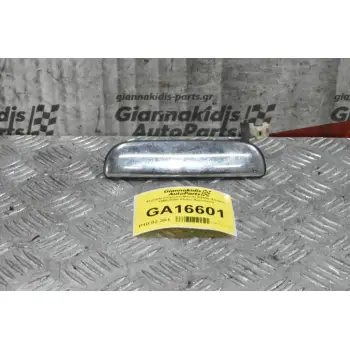 Χερούλι (Πόμολο) Mazda B2500 4πορτο 1998-2005 (Πισω Αριστερο)