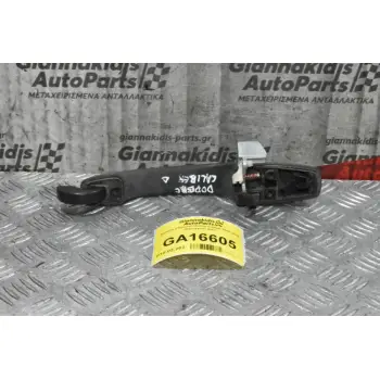 Χερούλι (Πόμολο) Dodge Caliber 2007-2015 (Εξωτερικο Δεξι)