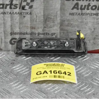 Χερουλι - Πομολο Nissan Navara D22 1998-2005 (Εμπρος Δεξια)