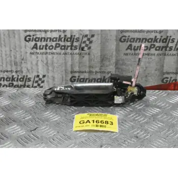 Χερούλι (Πόμολο) Toyota Hilux KUN 2005-2012 (Πισω Αριστερο,Εξωτερικο)