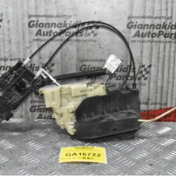 Κλειδαρια Isuzu D-Max 2002-2012 (Πισω Αριστερος,7pins,με χερουλι)