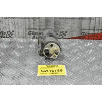Αφυγραντήρας-Σφαίρα A/C Κλιματισμού Mazda B2500 / Ford Ranger WL 1998-2005