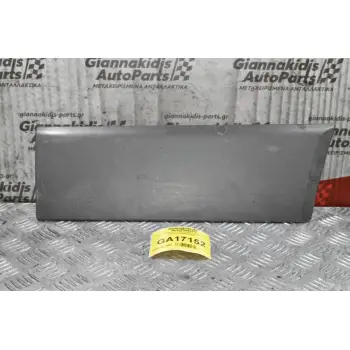 Φάσα Πόρτας Αρ. Mitsubishi Canter Fuso 2005-2015 MK545055