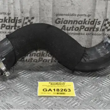 Κολάρο Εισαγωγής Audi A4 A5 1.8 TFSI CDH 2007-2012 8K0145737J