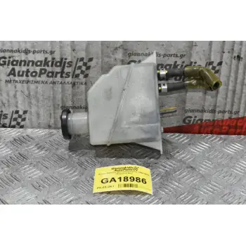 Δοχείο Φρένων Mitsubishi Canter 1994-2002 (Κομμένο Φις)