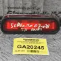 Φανάρι Φρένου Τρίτο Stop Kia Sorento 2002-2010 92700-3E0 (2pins)