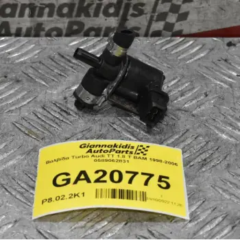 Βαλβίδα Turbo Audi TT 1.8 T BAM 1998-2006 0589062831