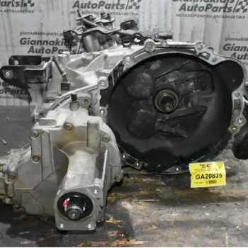 Κιβώτιο Ταχυτήτων Σασμάν 4X4 Hyundai Santa Fe D4EA 2005-2010 M5GF2