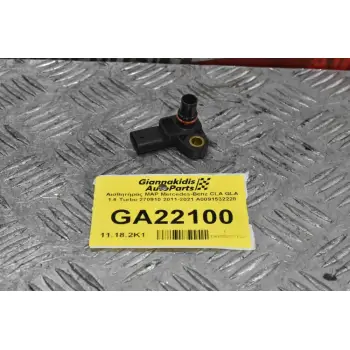 Αισθητήρας MAP Mercedes-Benz CLA GLA 1.6 Turbo 270910 2011-2021 A0091532228
