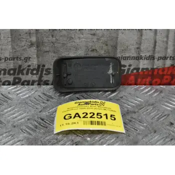Αντανακλαστικό Φλάς Μασκας Mitsubishi Canter 1998-2005 (Δεξιό) ML113043