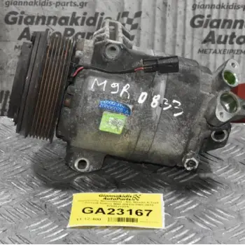 Κομπρεσέρ Aircondition - A/C Nissan X-Trail / Renault Koleos M9R (D833) 2007-2013 92600JY02A