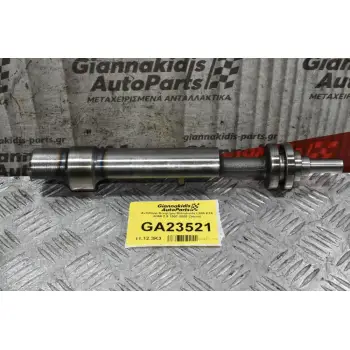 Αντίβαρο Κινητήρα Mitsubishi L200 Κ74 4D56 2.5 1997-2005 (34cm)