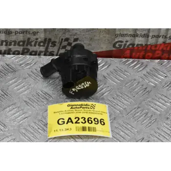 Βαλβίδα Αντλίας Νερού Suzuki Grand Vitara 1.9 F9QB264 2006-2015 0392023015