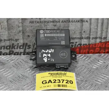 Διαγνωστική Μονάδα Audi A4 2008-2011 8T0907468P