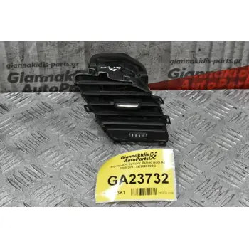 Αεραγωγός Εμπρός Δεξιός Audi A4 2008-2011 8K2820902G