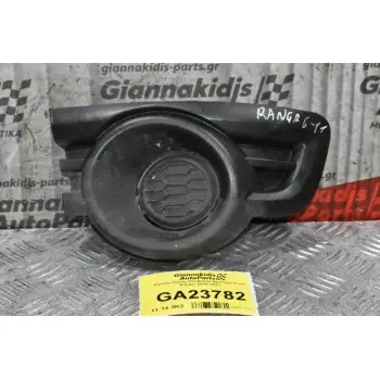 Καπάκι Προβολέα Αριστερό Ford Ranger 2010-2013
