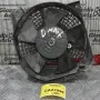 Βεντιλατέρ A/C Isuzu D-Max 2.5 4JA1 2001-2007