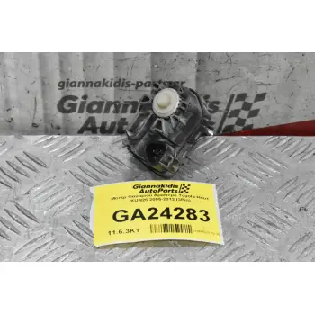 Μοτέρ Φαναριού Αριστερό Toyota Hilux KUN25 2005-2012 (3Pin)