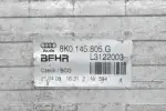 Ψυγείο Intercooler Audi A4 2.0 CDN 2008-2011 8K0145805G