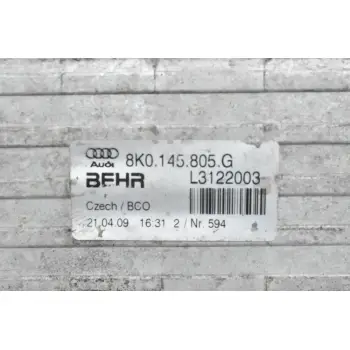 Ψυγείο Intercooler Audi A4 2.0 CDN 2008-2011 8K0145805G