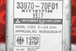 Εγκέφαλος Immobilizer Suzuki Jimny 1.3 1998-2004 0281012657 33970-70F01 (10 Pins)