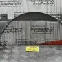 Κάλυμμα Ψυγείου Νερού - Χωανη Isuzu D-Max 2.5 4JA1 2001-2007 (Πάνω Μέρος)