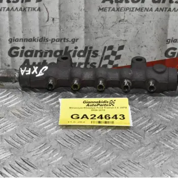 Μπεκιέρα-Φλογέρα Ford Transit 2.4 JXFA 2006-2010