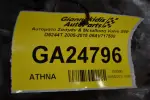 Αυτόματο Σασμάν & Μετάδοση Volvo XC90 D5244T 2005-2015 P30681190