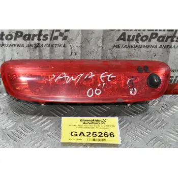 Φανάρι Stop Hyundai Santa Fe 2005-2012 92750-2B000 (Με Πιτσιλίθρα)