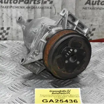 Κομπρεσέρ Aircondition Nissan Micra K13 1.2 HR12 2012-2019 CALSONIC 926003VB2A A121000902