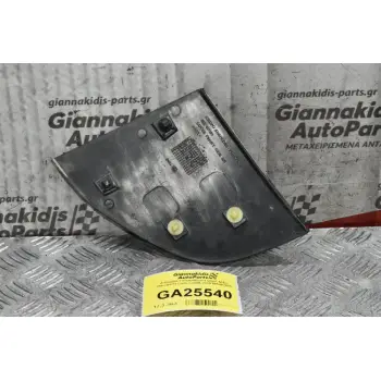 Κάλυμμα Υαλοκαθαριστήρων Δεξιό Mitsubishi Canter 2005-2015 MK487209