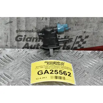 Βαλβίδα Κενού Toyota Yaris/Corolla/Auris 1.3cc 1NR 2006-2012 DENSO VN136200-7060 90910-12278 (Γνήσια)