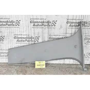 Σετ Κάλυμμα Μεσαίας Αριστερής Κολώνας Toyota Hilux KUN25 2005-2012 (2 Τμχ) (Άνω Και Κάτω Μέρος) 62412-0K020  62414-0K020