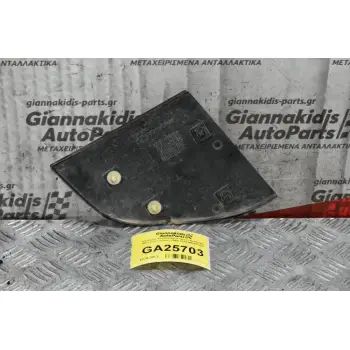 Κάλυμμα Υαλοκαθαριστήρων Αριστερό Mitsubishi Canter 2005-2015 MK487208