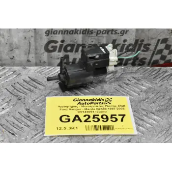 Αισθητήρας - Μετατροπέας Πίεσης EGR Ford Ranger - Mazda B2500 1997-2005 K5T49091 (2pins)