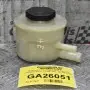 Δοχείο Αντλίας Υδραυλικού Τιμονιού Daihatsu Terios 1.3 HE - HC - HD 1997-2001
