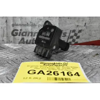 Αισθητηρας MAF Mazda BT-50 / 2 / 3 / 5 / 6 / MX5 / RX8 / CX-7 / B2500 1998-2010 (Γνήσιο) 197400-2010 (Ford / Volvo / Toyota / Suzuki / Subaru / Mitsubishi)