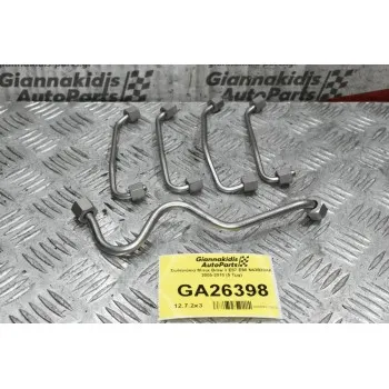 Σωληνάκια Μπεκ Bmw 3 E87 E90 N43B20AA 2005-2010 (5 Τμχ)
